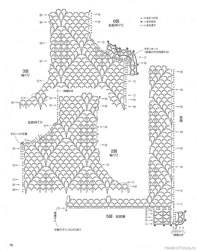 Вязаные модели в журнале «Let's Knit Series NV80669 2021»