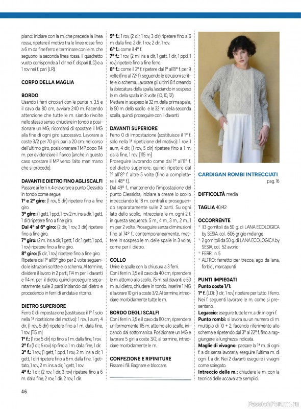 Вязаные модели в журнале &laquo;Mani di Fata Speciale №5 2026&raquo;