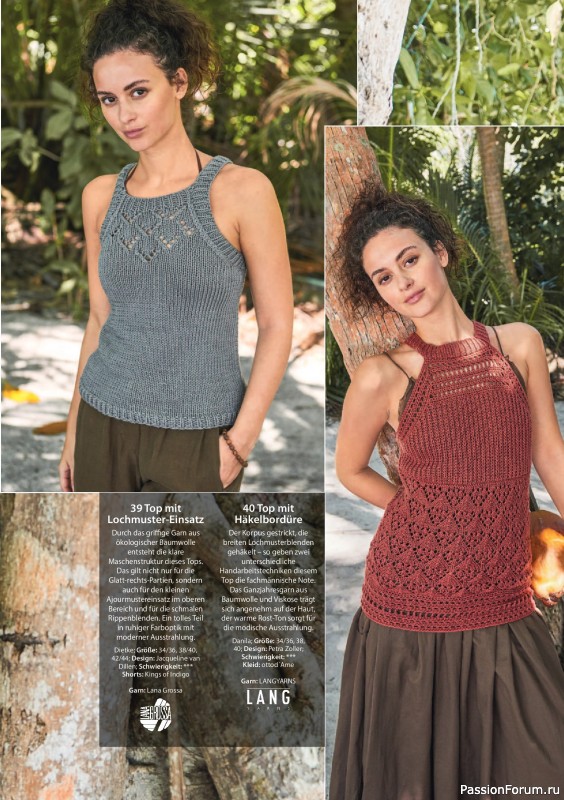 Вязаные модели в журнале «Verena Stricktrends №2 2026»