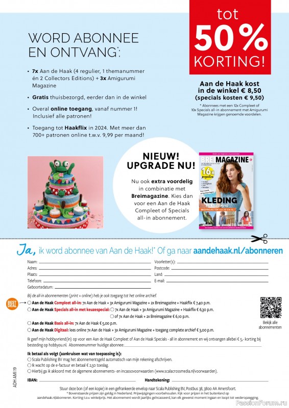Вязаные проекты крючком в журнале «Amigurumi Magazine №19 2024»