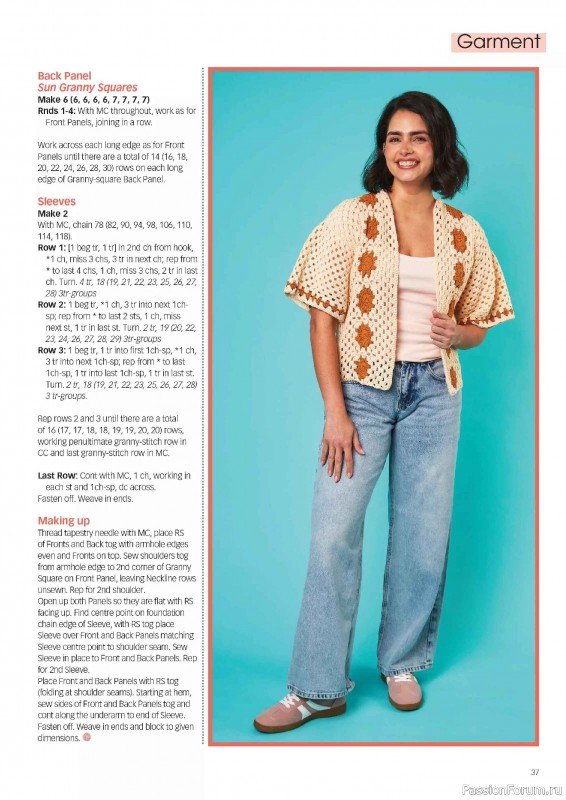 Вязаные проекты крючком в журнале &laquo;Crochet Now №134 2026&raquo;