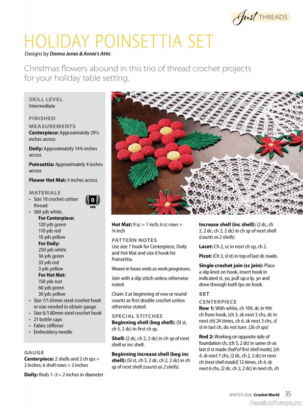 Вязаные проекты крючком в журнале &laquo;Crochet World - Winter 2026&raquo;
