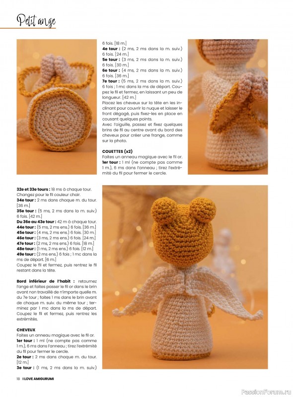 Вязаные проекты крючком в журнале «I Love Amigurumi №7 2025»