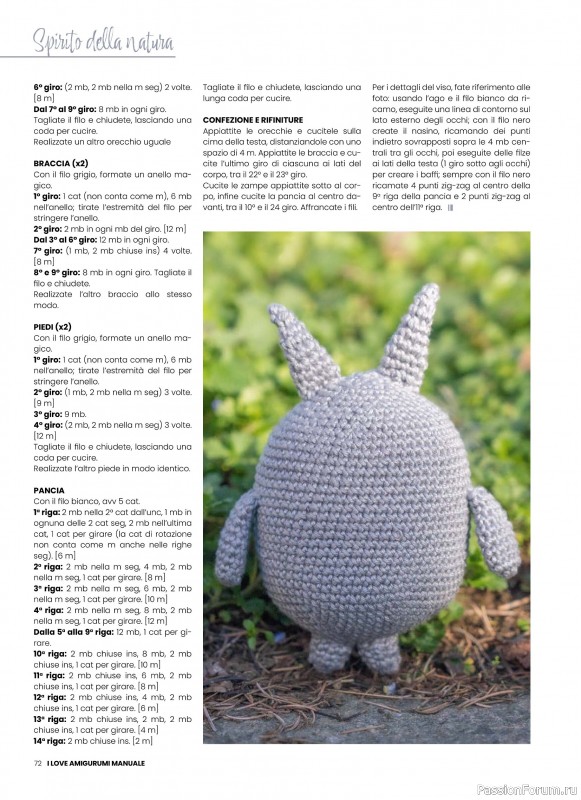 Вязаные проекты крючком в журнале &laquo;I Love Amigurumi Manuale №8 2026&raquo;