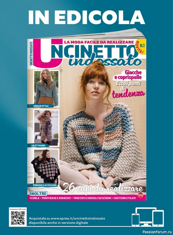 Вязаные проекты крючком в журнале «L'Uncinetto di Gio №40 2023»