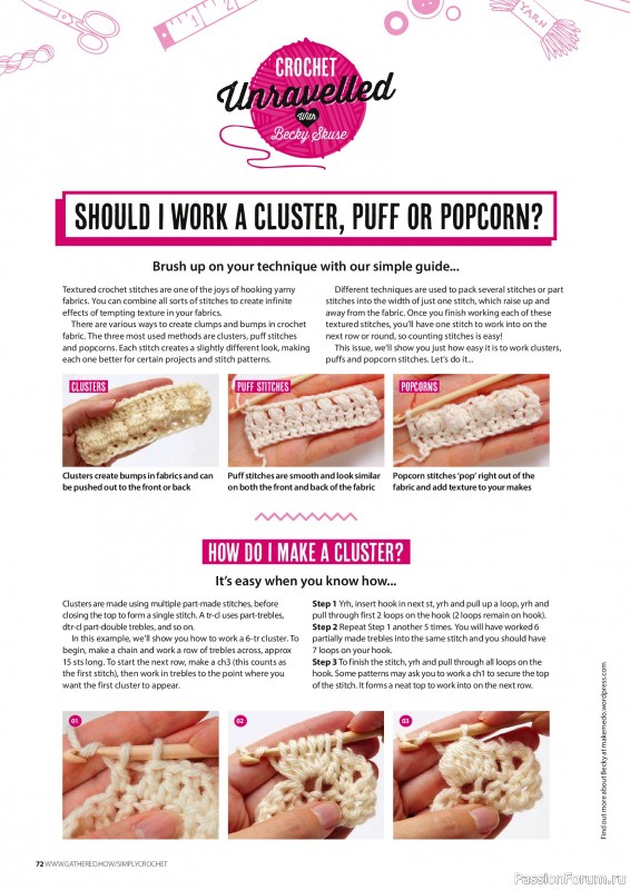 Вязаные проекты крючком в журнале &laquo;Simply Crochet №173 2026&raquo;