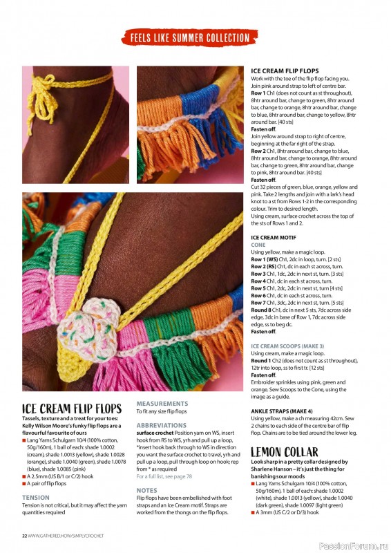 Вязаные проекты крючком в журнале &laquo;Simply Crochet №174 2026&raquo;