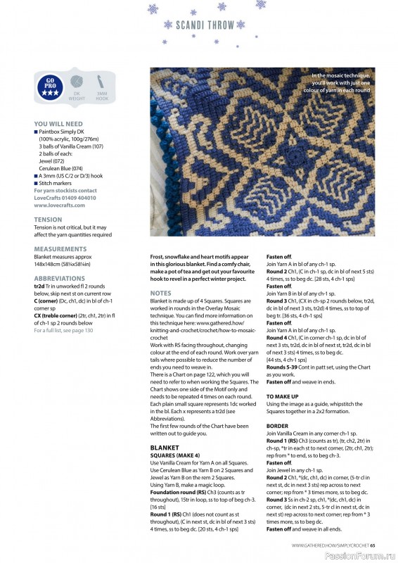 Вязаные проекты крючком в журнале «Your Crochet Christmas - 2025»