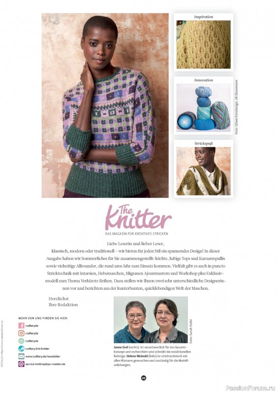 Вязаные проекты спицами в журнале «The Knitter №70 2024»