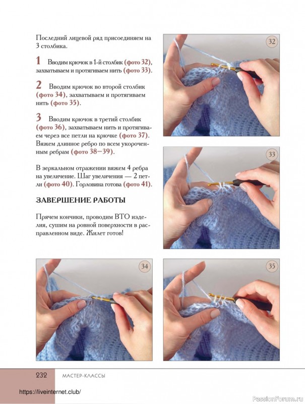 Вязаные проекты в книге «Поперечное вязание крючком от А до Я». Продолжение
