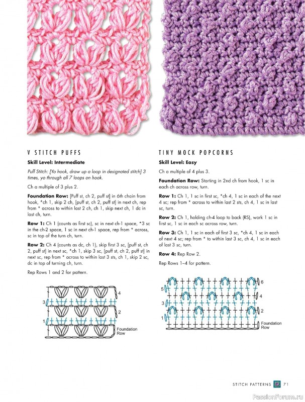 Вязаные проекты в книге «The Complete Photo Guide to Crochet». Часть 1
