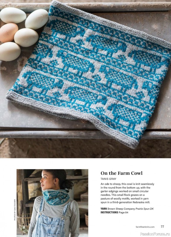 Вязаные проекты в журнале «Farm & Fiber Knits - Spring 2026»