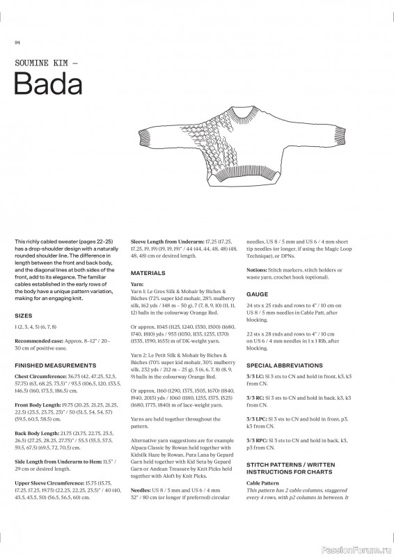 Вязаные проекты в журнале «Laine Magazine №26 2025». Продолжение