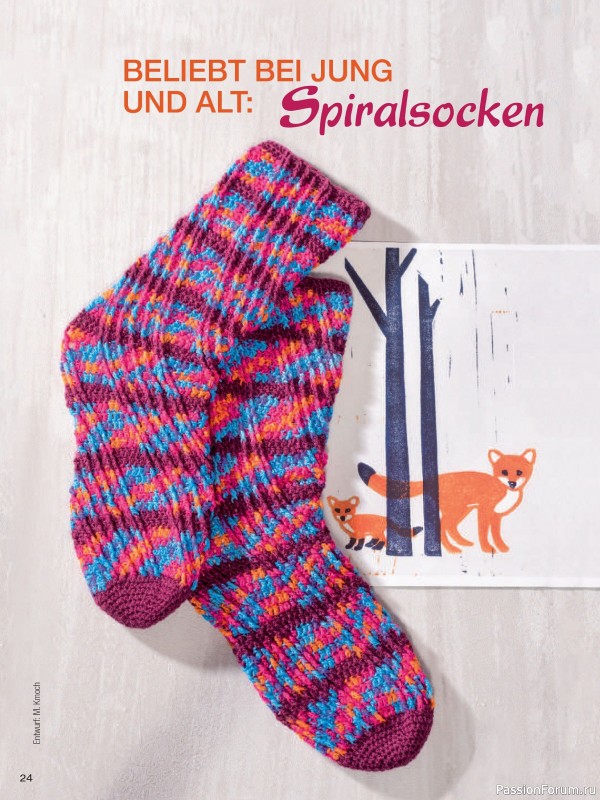 Вязаные проекты в журнале «Sarah Sonderheft SH178 2026»