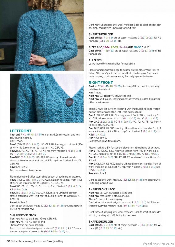 Вязаные проекты в журнале &laquo;Simply Knitting №272 2025&raquo;