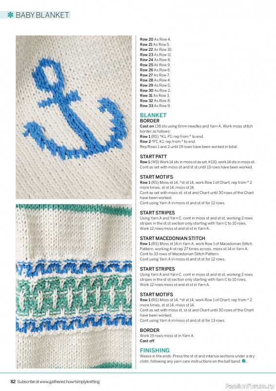 Вязаные проекты в журнале «Simply Knitting №279 2026»