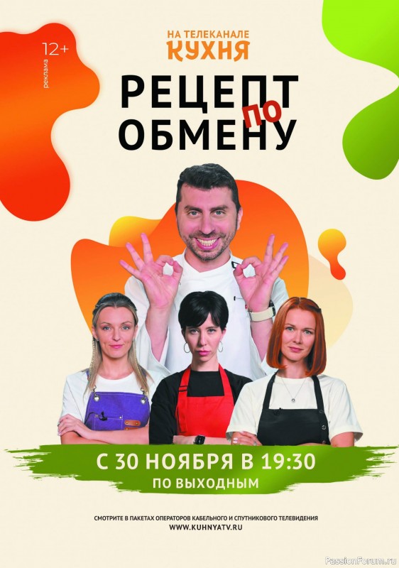 Коллекция кулинарных рецептов в журнале «Наша кухня №11 2024» Коллекция кулинарных рецептов в журнале «Наша кухня №11 2024»