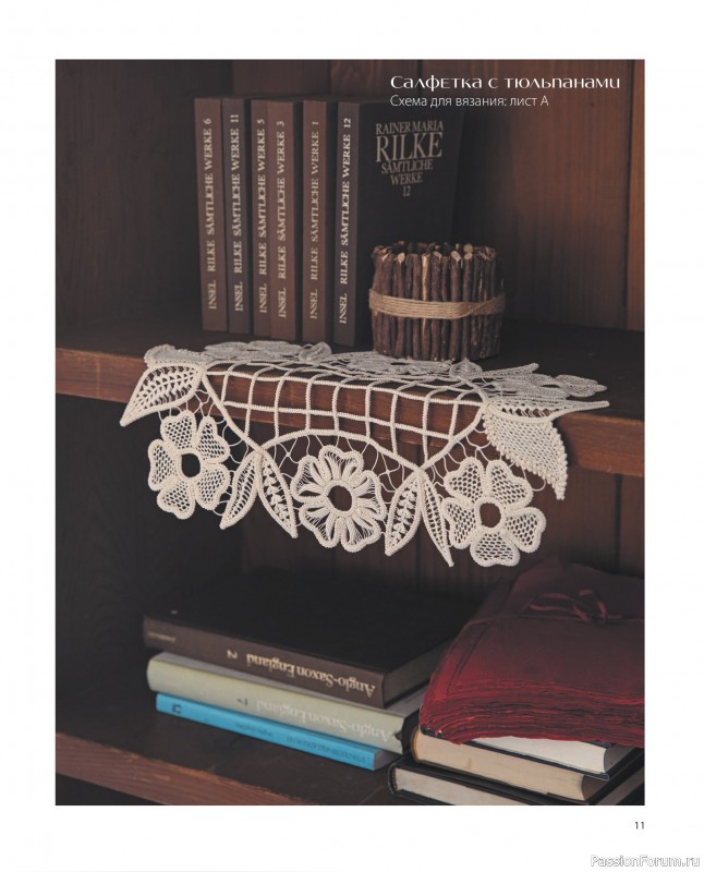 Коллекция проектов для рукодельниц в в книге «Румынское кружево».