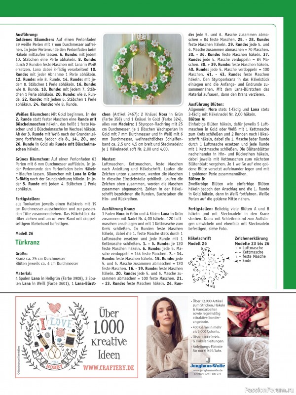 Коллекция проектов для рукодельниц в журнале «Anna Kreativ A564 2025»