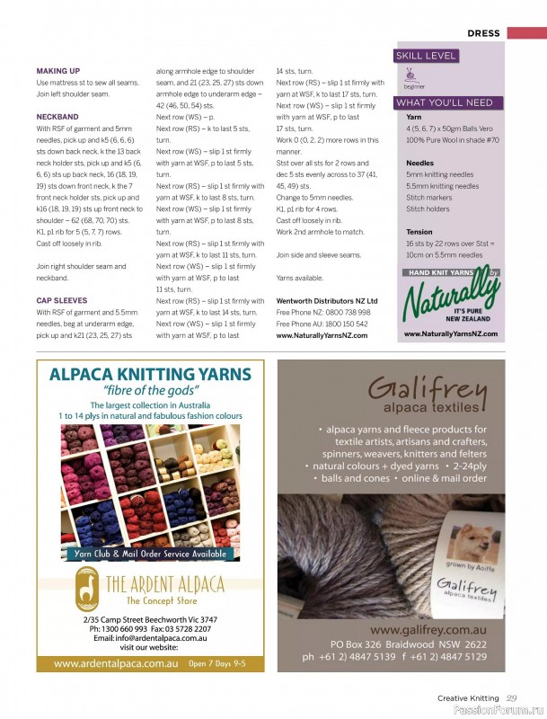 Вязаные модели спицами в журнале «Creative Knitting №90 2025»
