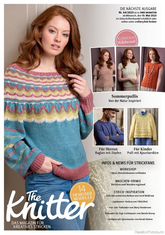 Вязаные модели спицами в журнале «The Knitter №63 2023 Germany»