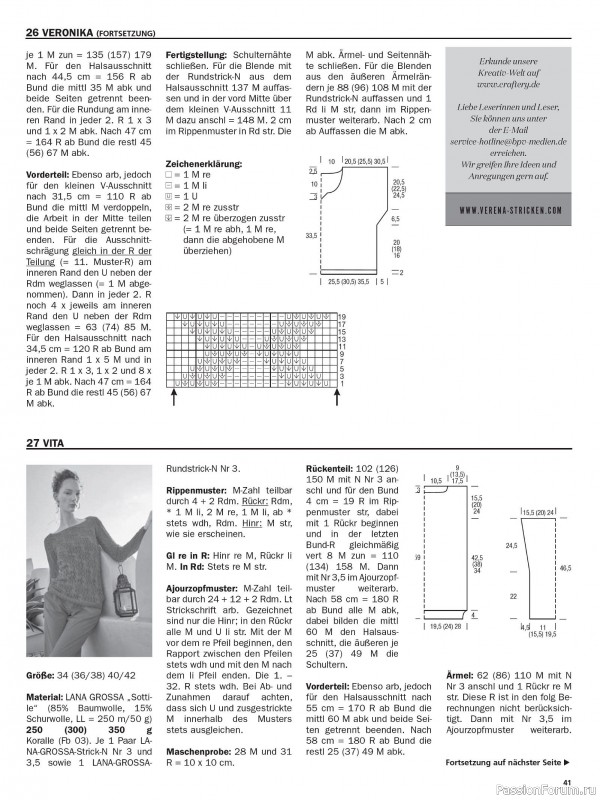 Вязаные модели в журнале &laquo;Maschentrends №2 2026&raquo;