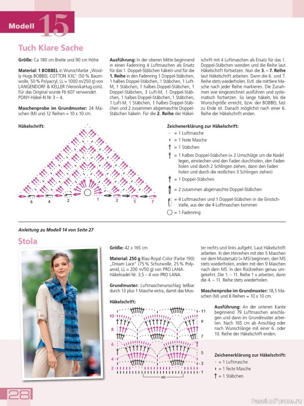 Вязаные модели в журнале «Meine Hakelmode Sonderheft MH054 2024»