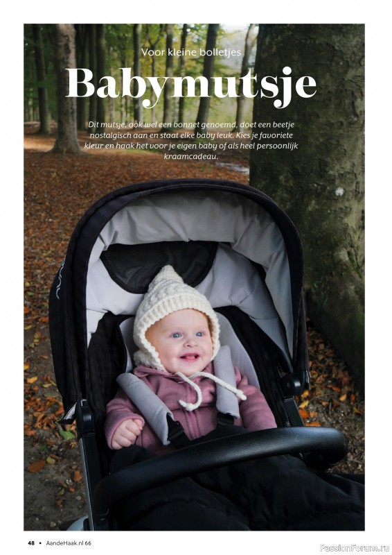 Вязаные проекты крючком в журнале &laquo;Aan de Haak №66 2025&raquo;