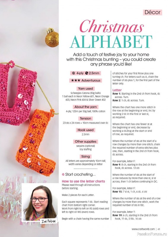 Вязаные проекты крючком в журнале «Crochet Now №101 2023»