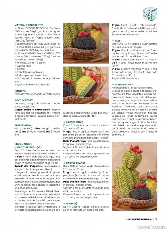 Вязаные проекты крючком в журнале «I Love Amigurumi Speciale №6 2025»