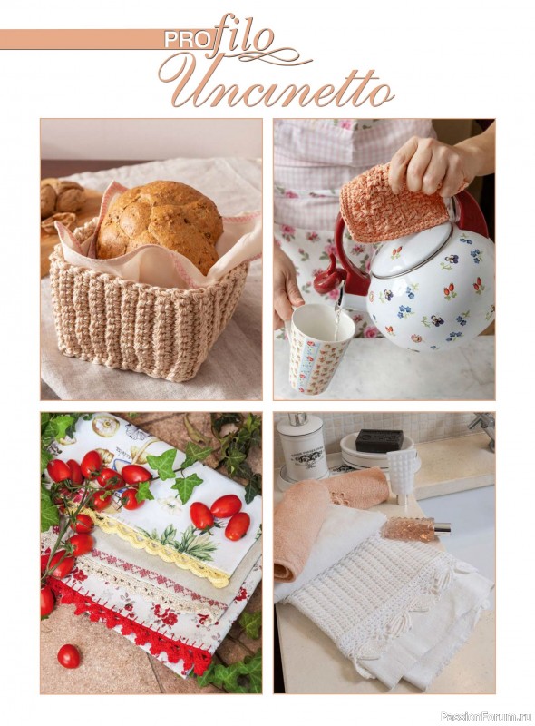 Вязаные проекты крючком в журнале &laquo;Profilo Uncinetto №12 2026&raquo;