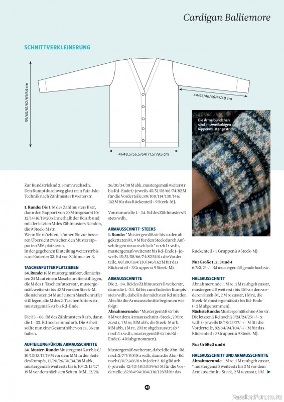 Вязаные проекты спицами в журнале «The Knitter №79 2025 Germany»