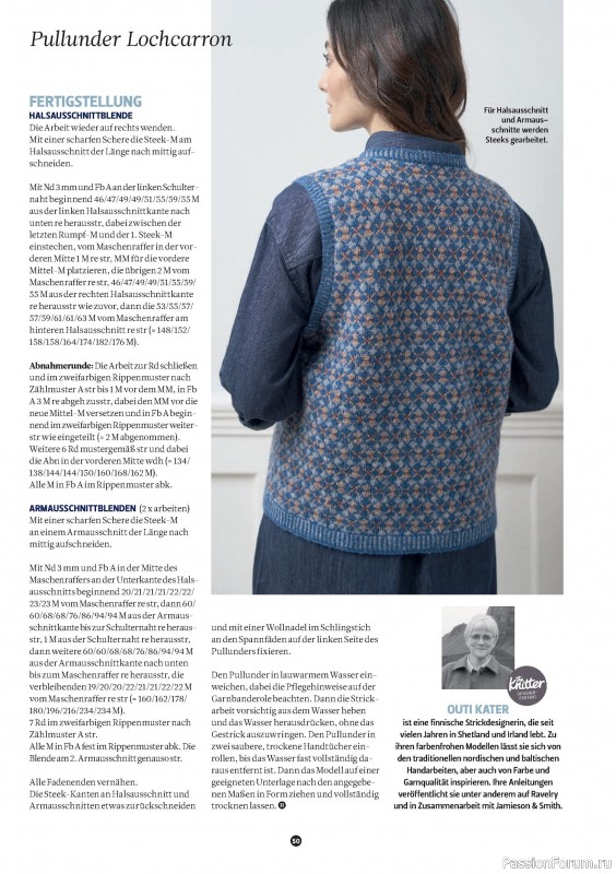 Вязаные проекты спицами в журнале «The Knitter German №71 2024»