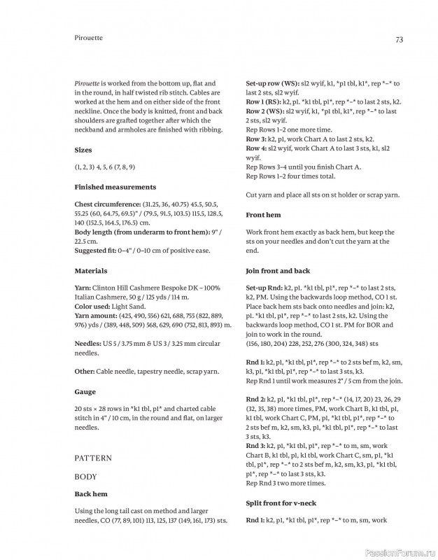 Вязаные проекты в книге «Field Notes»