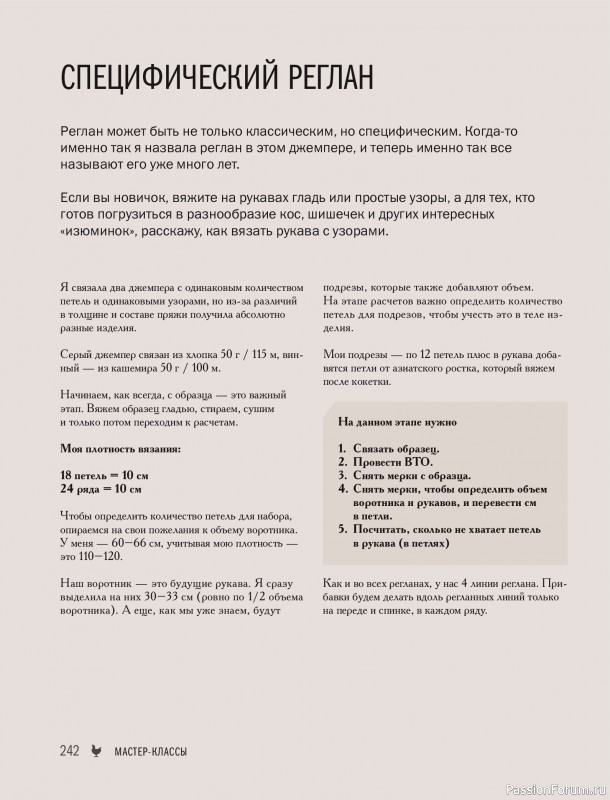 ������� ������� � ����� ������� ������. �����������