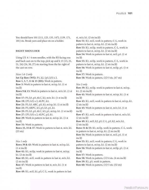 Вязаные проекты в книге &laquo;Tukubook&raquo;.