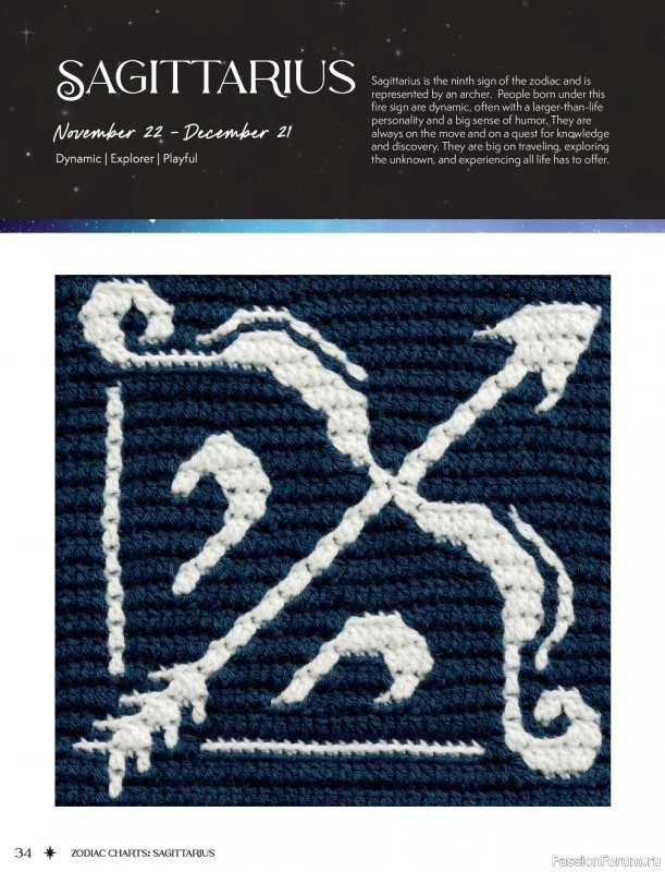 Вязаные проекты в книге &laquo;Zodiac Mosaic Crochet&raquo;.