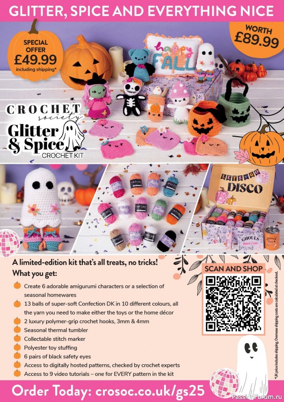 Вязаные проекты в журнале «Knit Now №185 2025»