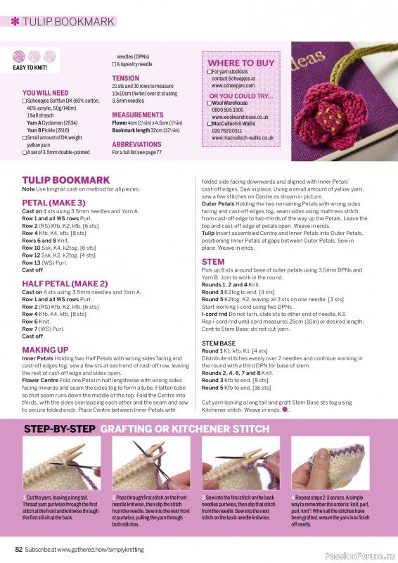 Вязаные проекты в журнале &laquo;Simply Knitting №276 2026&raquo;