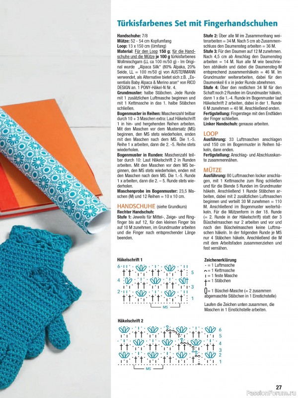 Вязаные проекты в журнале « Spaß am Häkeln №4 2025»