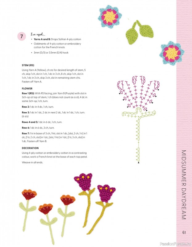 Bязаные проекты в журнале «100 crochet: flowers, plants and petals»
