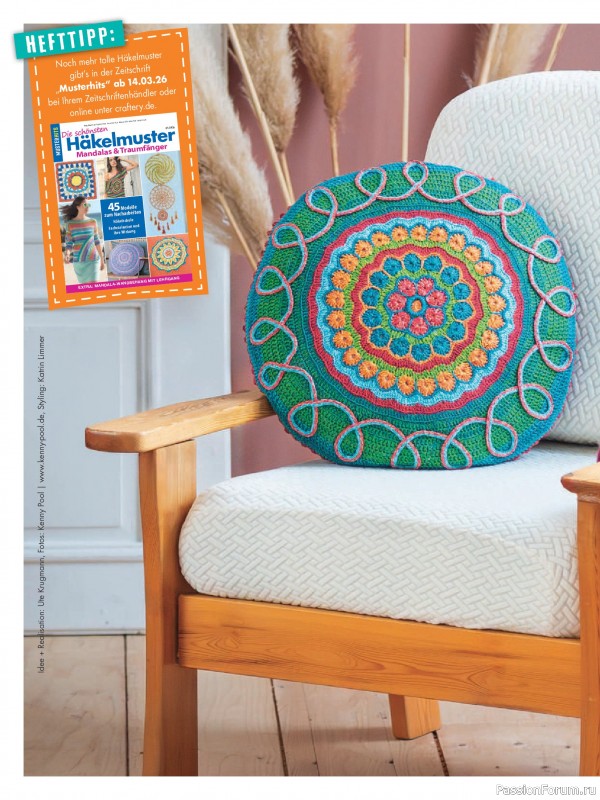 Коллекция проектов для рукодельниц в журнале &laquo;Anna №5 2026&raquo;