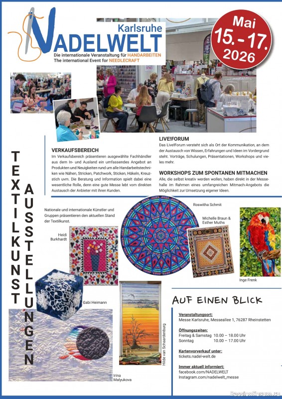 Коллекция проектов для рукодельниц в журнале &laquo;Patchwork Magazin Spezial №51 2026&raquo;
