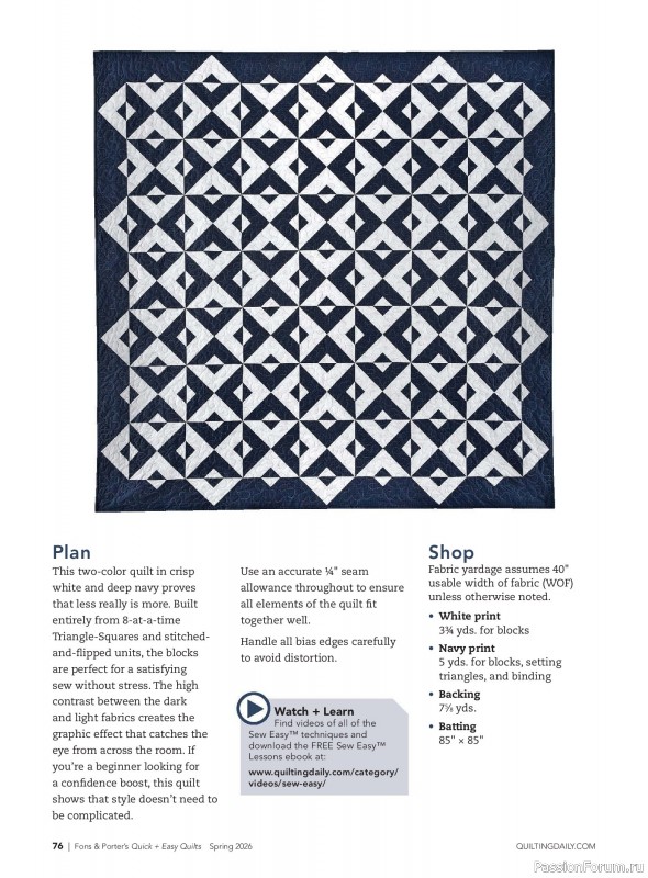Коллекция проектов для рукодельниц в журнале &laquo;Quick+Easy Quilts - Spring 2026&raquo;