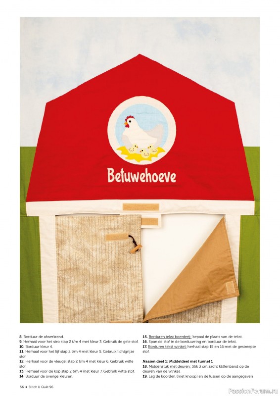 Коллекция проектов для рукодельниц в журнале «Stitch & Quilt №96 2026»