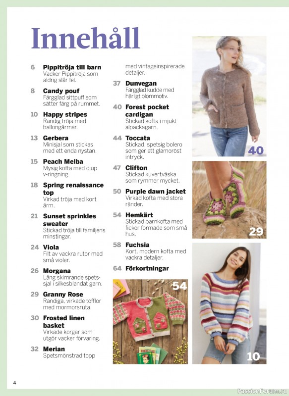 Коллекция проектов в журнале &laquo;Sticka & Virka - April 2026&raquo;