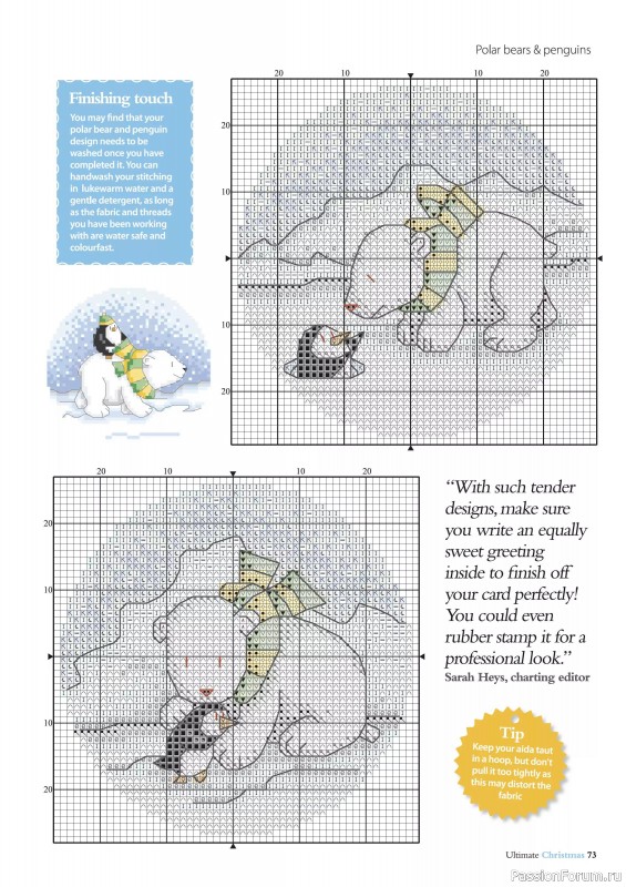 Коллекция вышивки в журнале «Ultimate Crossstitch Christmas №7 2025»