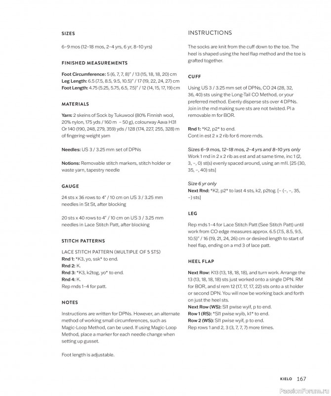 Вязаные для детей в книге &laquo;Making Memories&raquo;. Продолжение