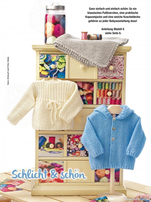 Вязаные модели для детей в журнале «Baby Strick №3 2025»