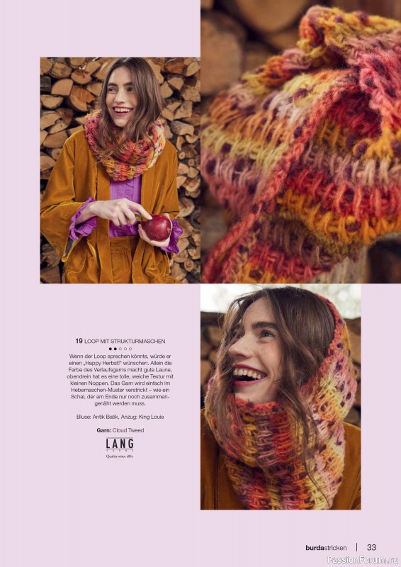 Вязаные модели в журнале «Burda Stricken №3 2024»